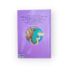 Le Livre de la Jungle Walt Disney Mickey club du livre
